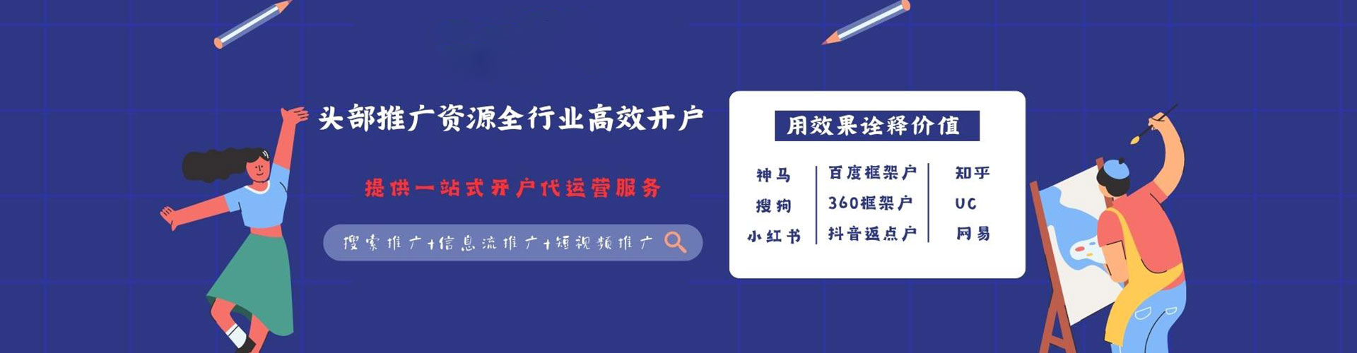 上城竞价端口开户