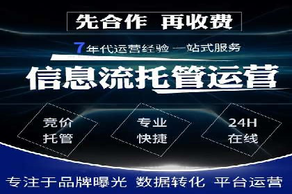 案例剖析：网络推广竞价优化
